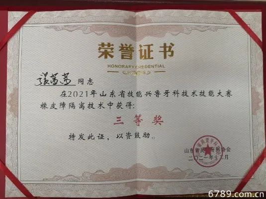 山東力明科技職業(yè)學院