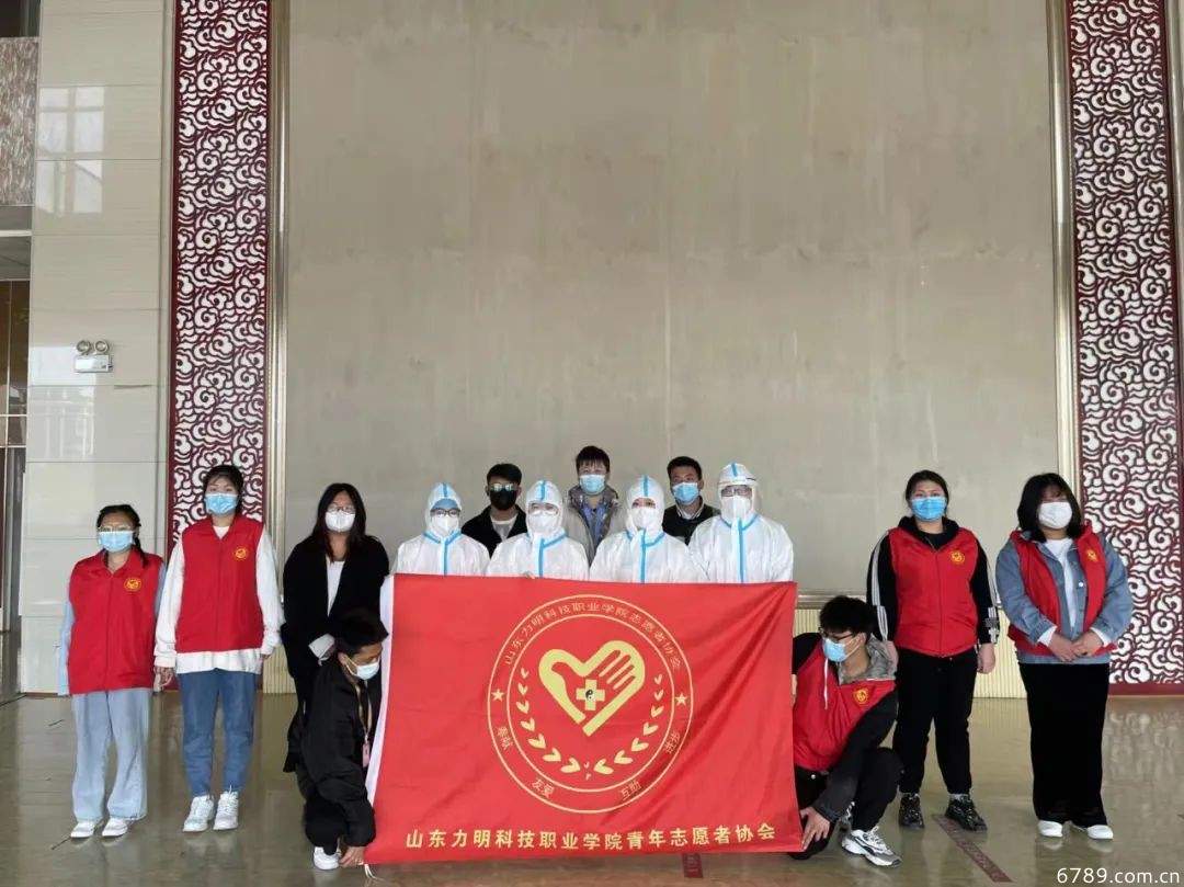 山東力明科技職業(yè)學院