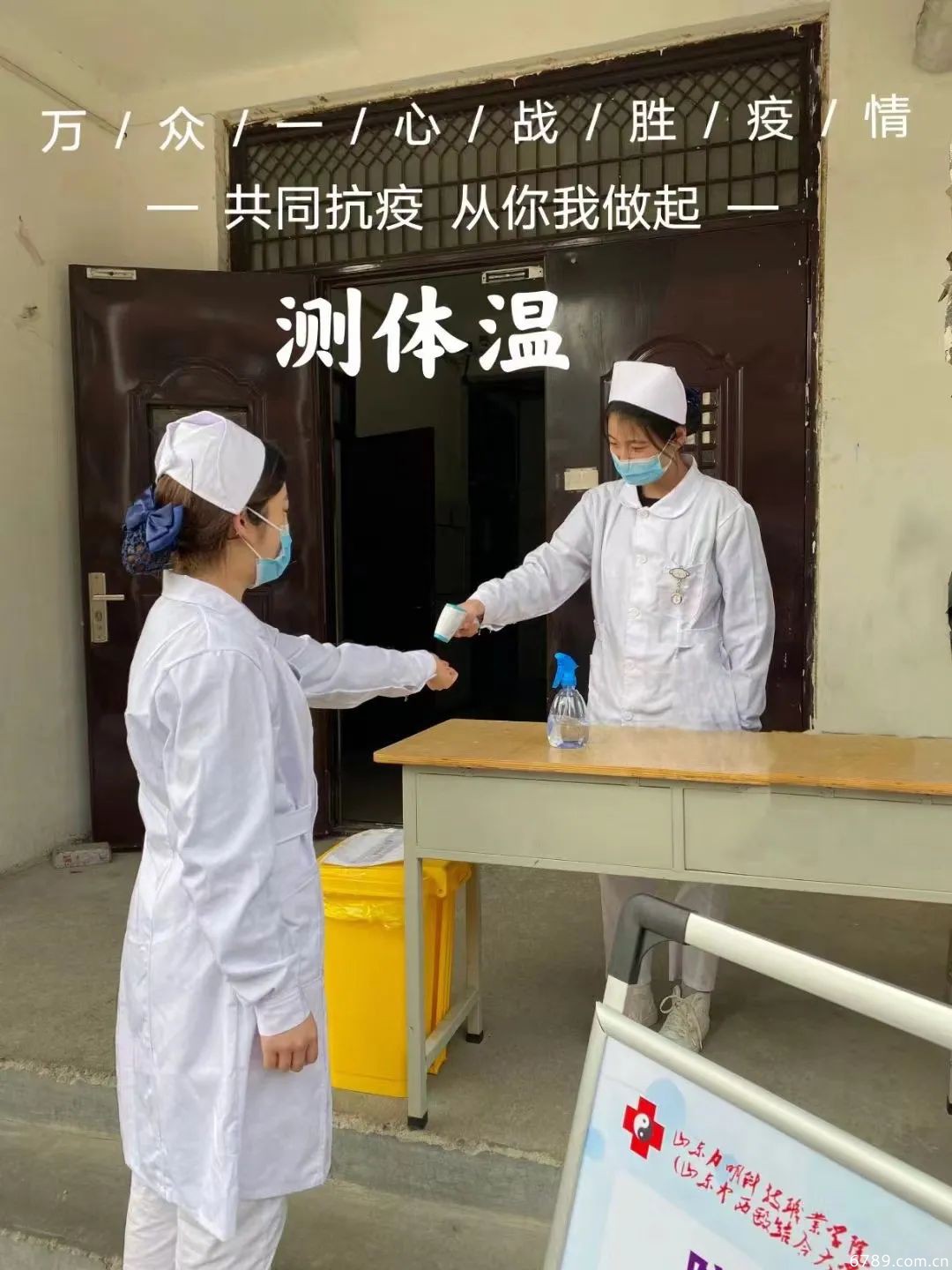 山東力明科技職業(yè)學院