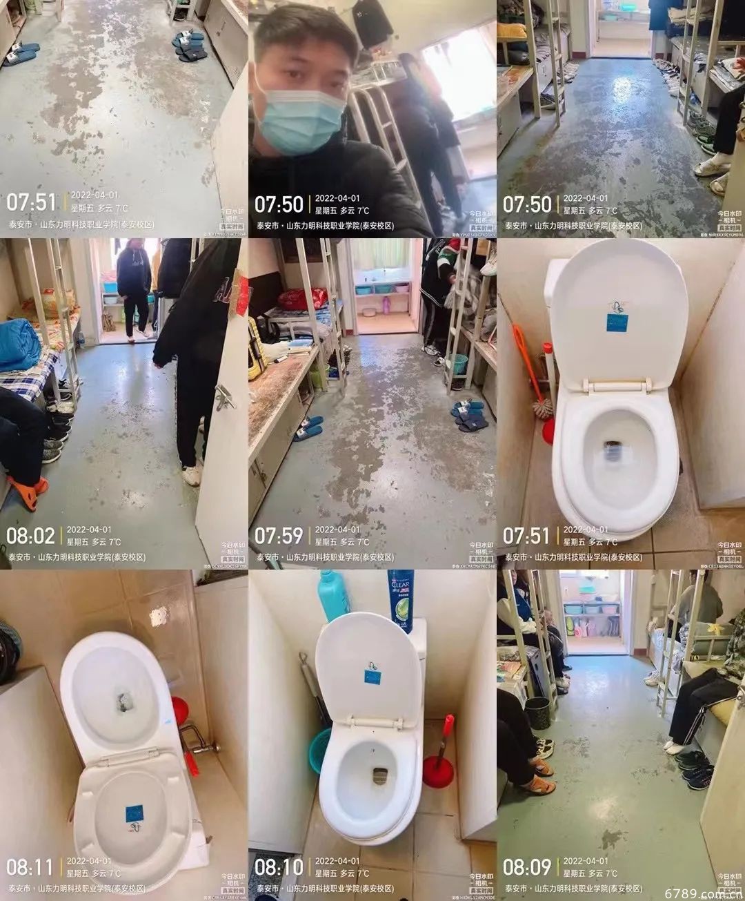 圖片6.png 山東力明科技職業(yè)學(xué)院