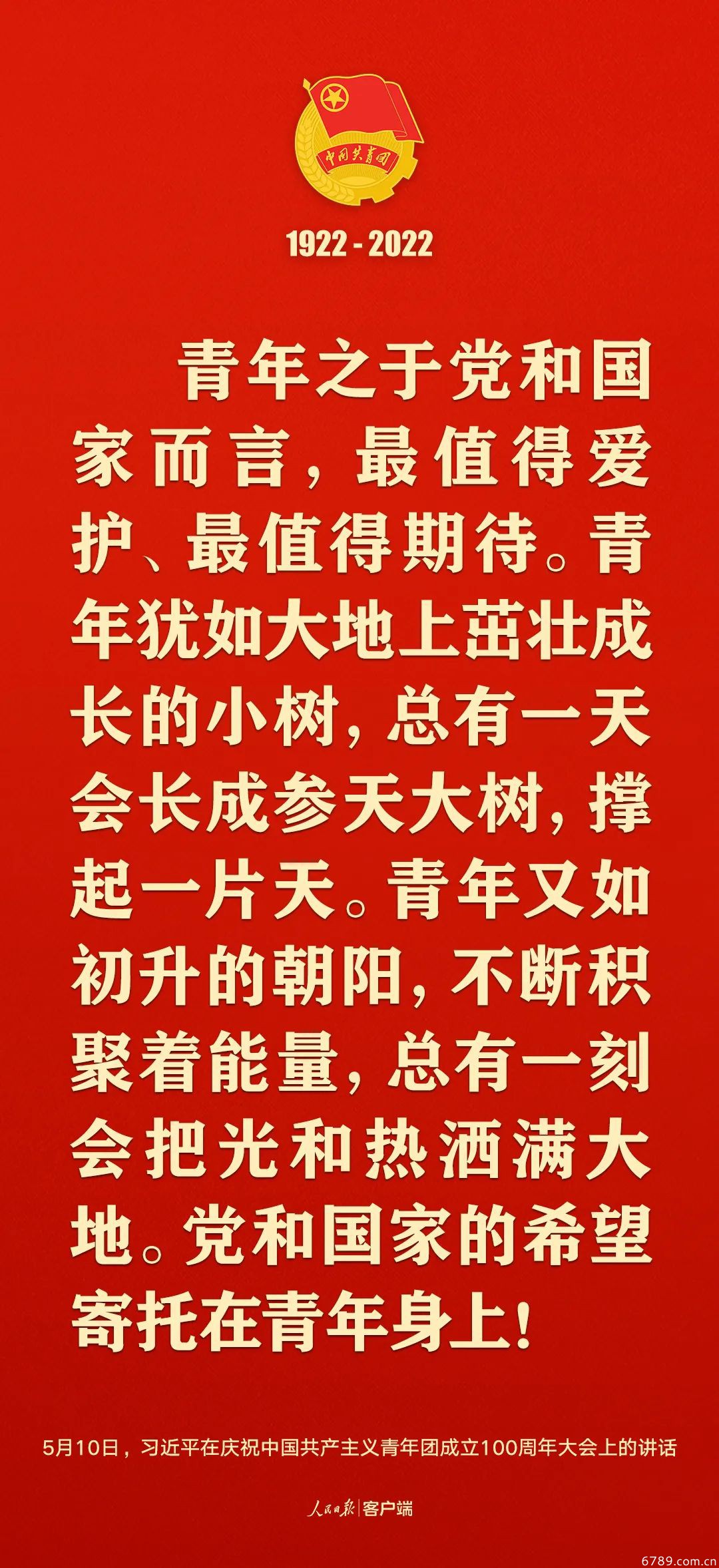 山東力明科技職業(yè)學(xué)院 山東力明科技職業(yè)學(xué)院