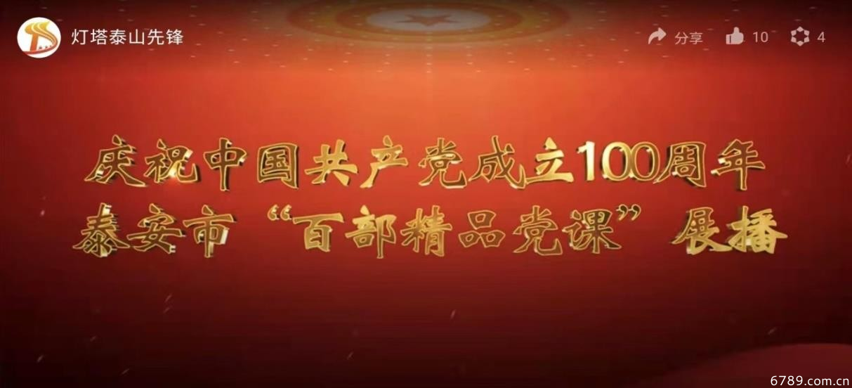 山東力明科技職業(yè)學院