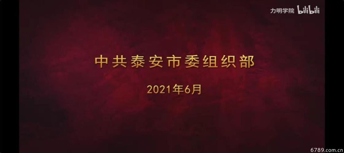 山東力明科技職業(yè)學院