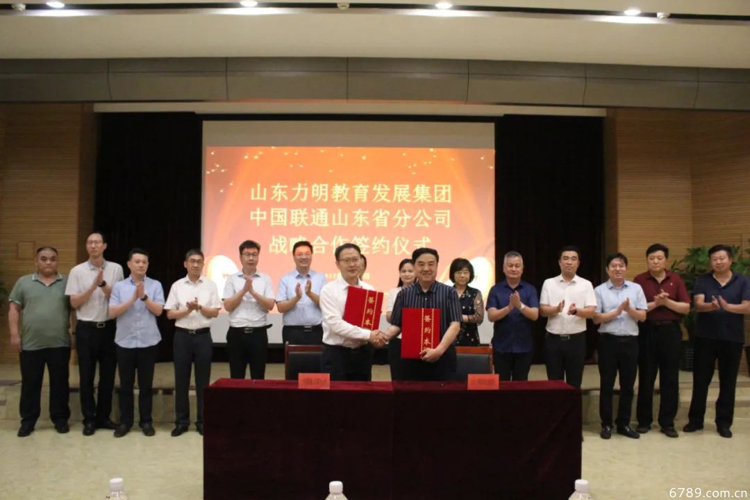 山東力明科技職業(yè)學院