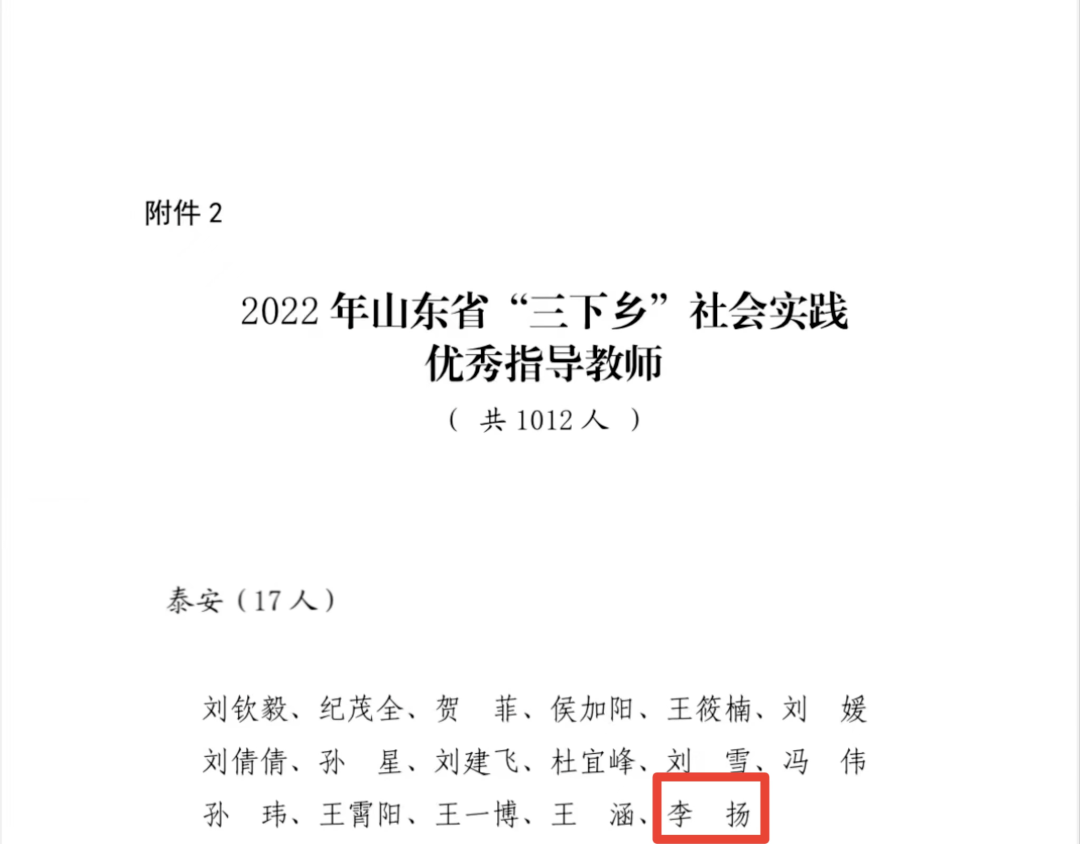 山東力明科技職業(yè)學(xué)院 山東力明科技職業(yè)學(xué)院