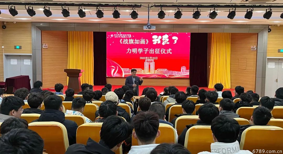 山東力明科技職業(yè)學院