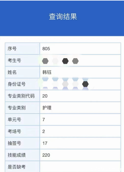 山東力明科技職業(yè)學(xué)院 山東力明科技職業(yè)學(xué)院