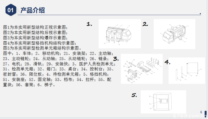 山東力明科技職業(yè)學(xué)院 山東力明科技職業(yè)學(xué)院
