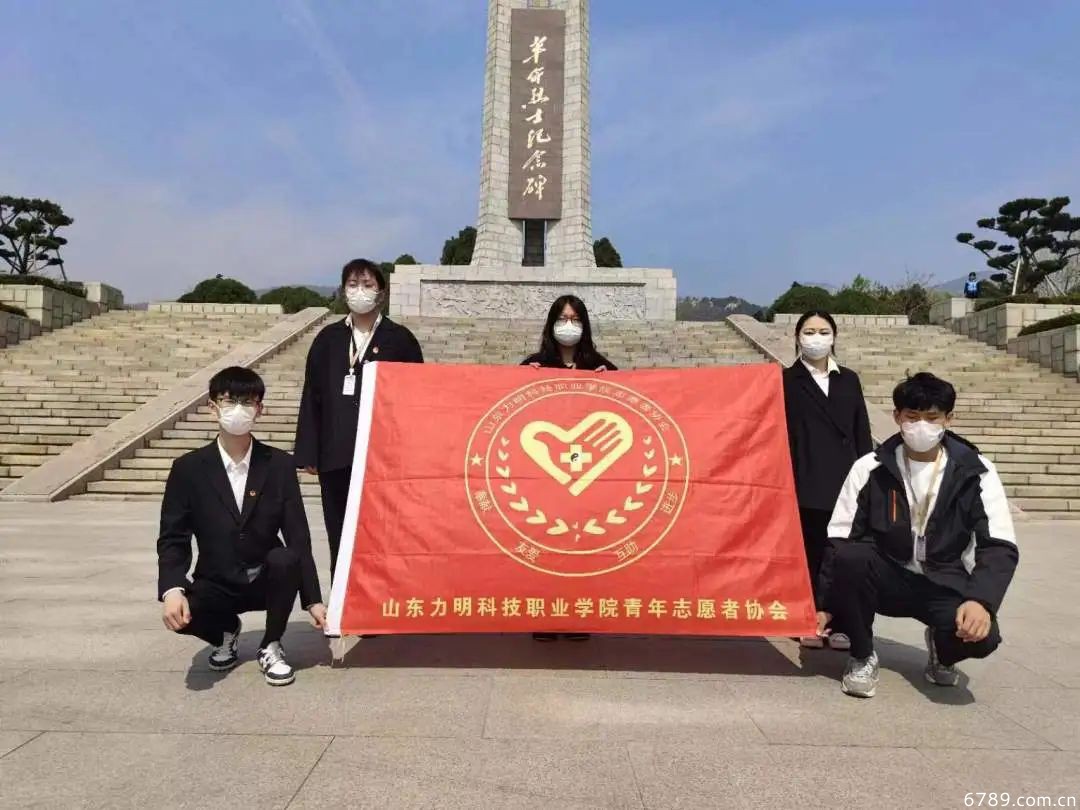 山東力明科技職業(yè)學(xué)院 山東力明科技職業(yè)學(xué)院