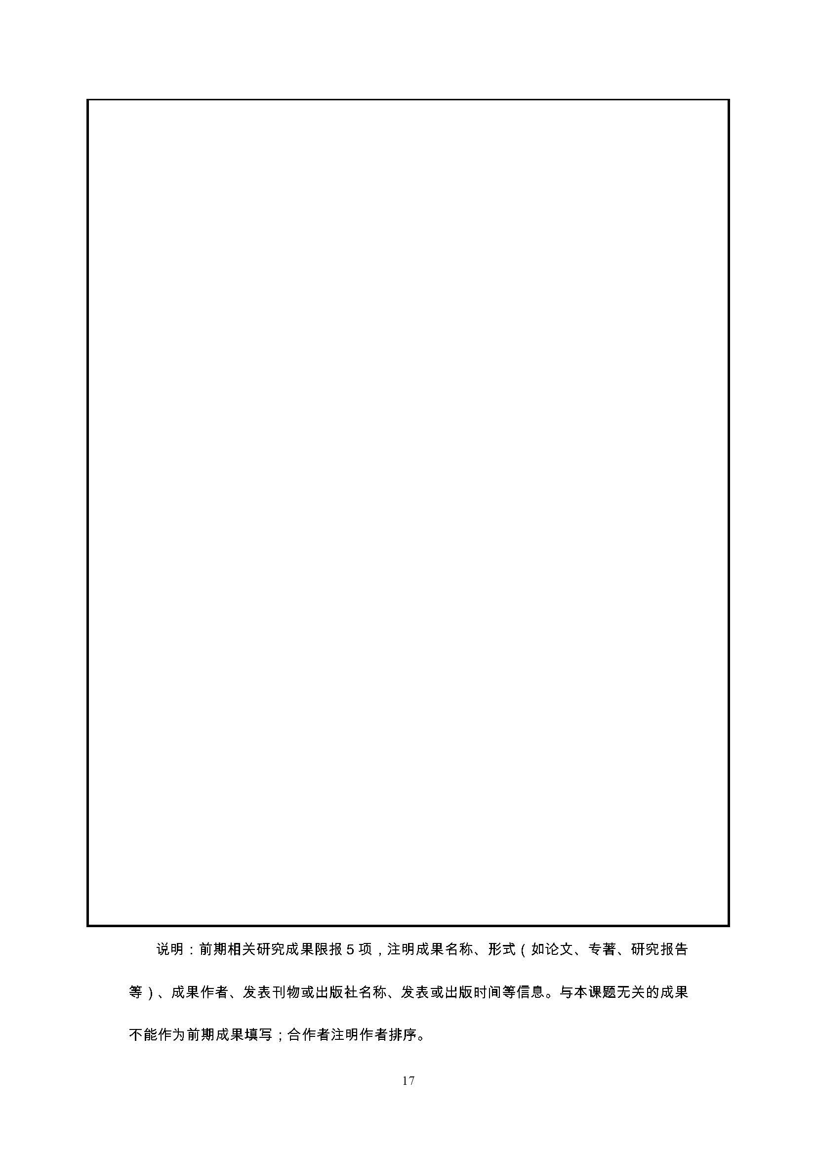 山東力明科技職業(yè)學院