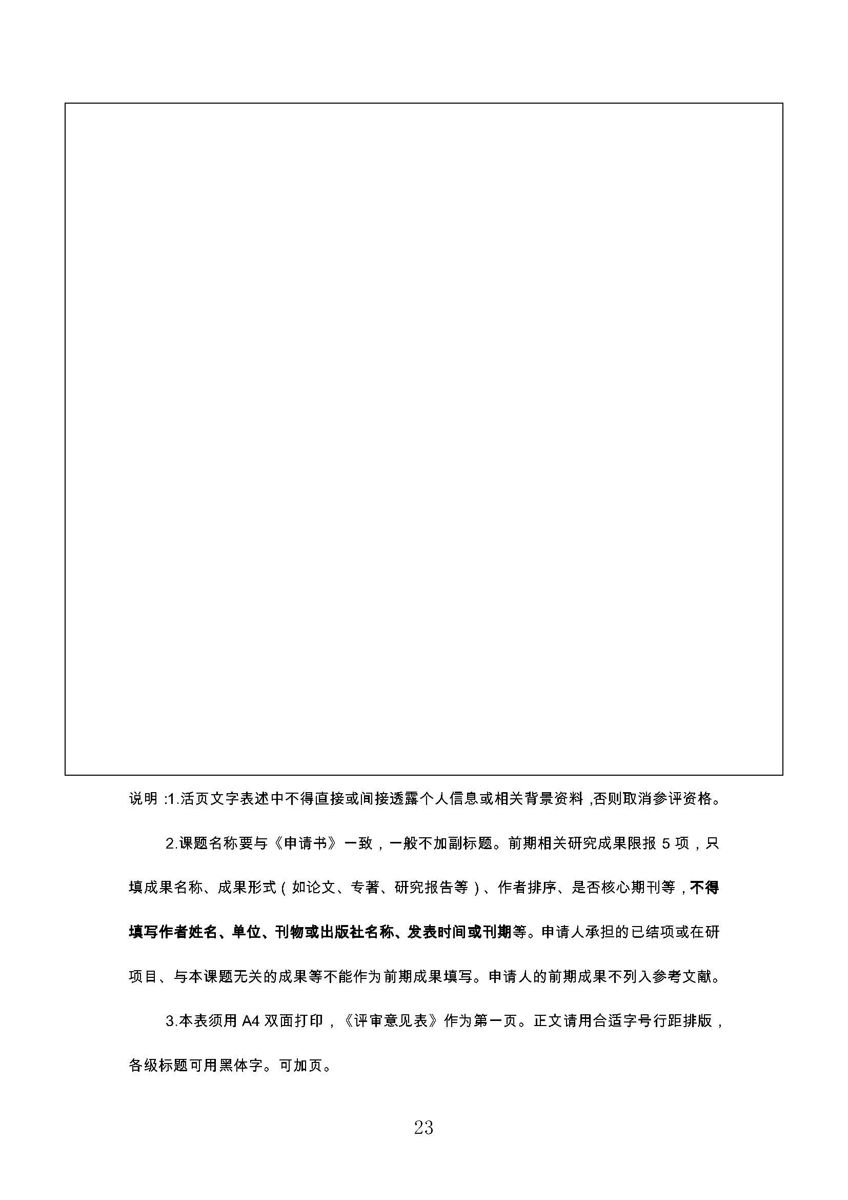 山東力明科技職業(yè)學院