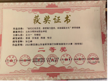 “追憶紅色歷史，感受魅力國學(xué)，體驗(yàn)國醫(yī)文化”研學(xué)線路